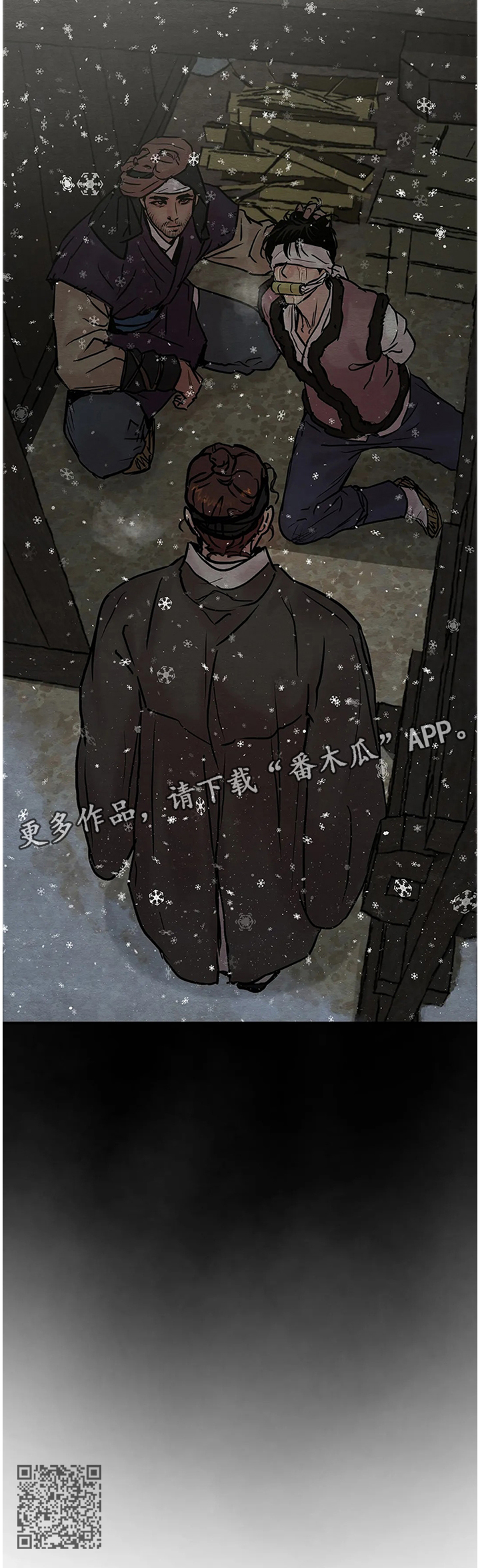 第112章：【第二季】都是那个家伙害的11