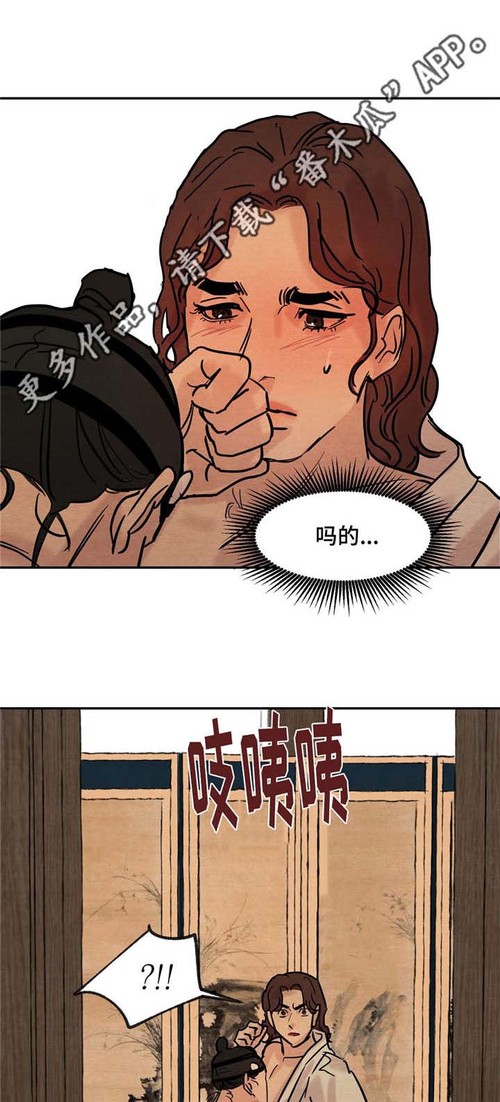 第25章：观看1