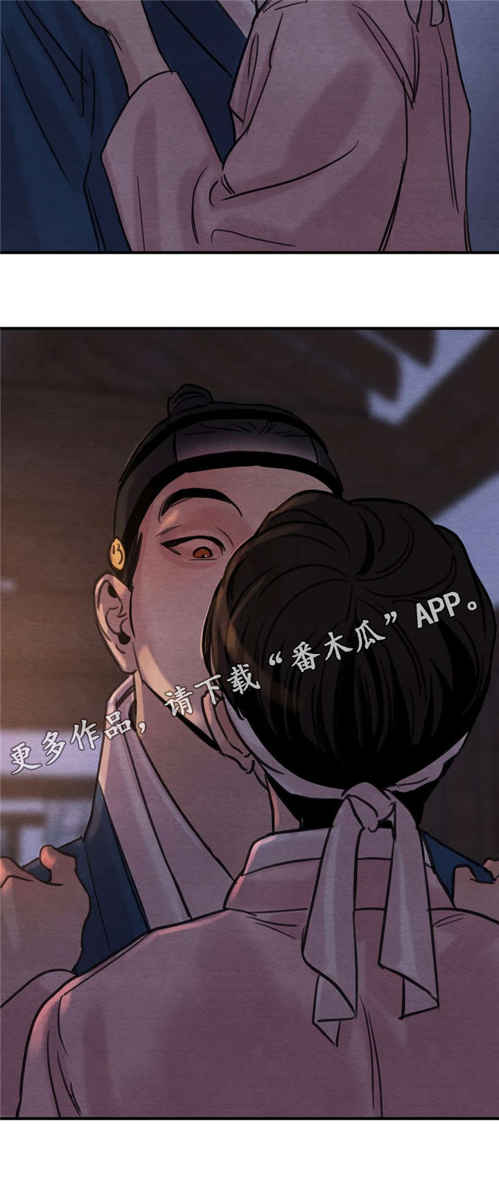 第35章：错认5