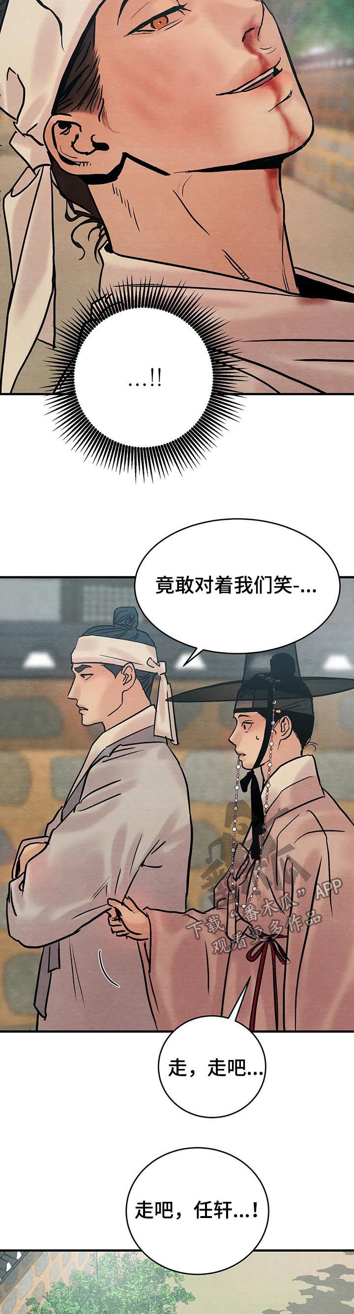 第115章：【特别版】笑容11