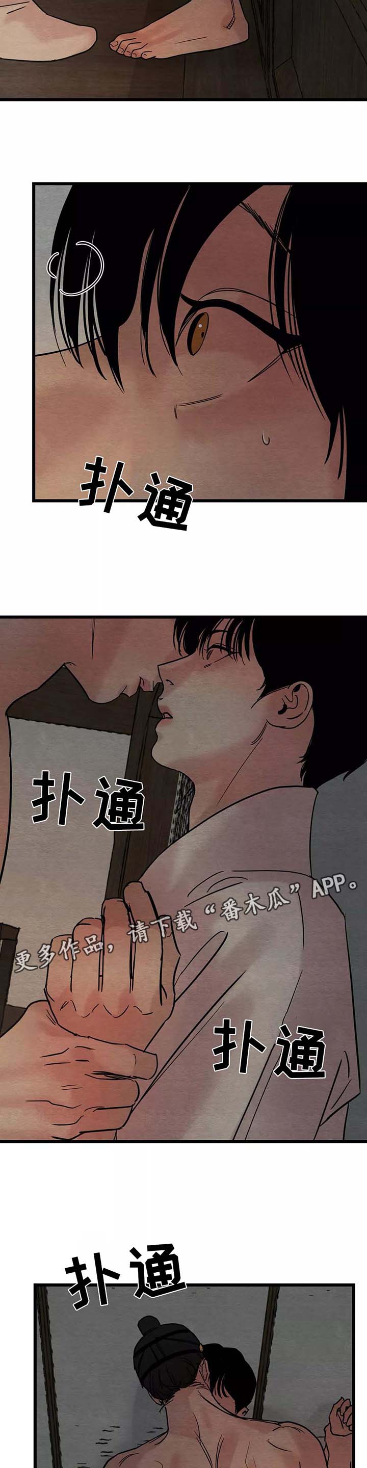 第57章：你走吧10