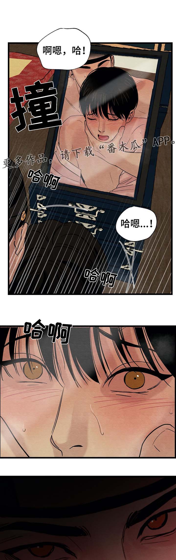 第54章：还没结束呢12