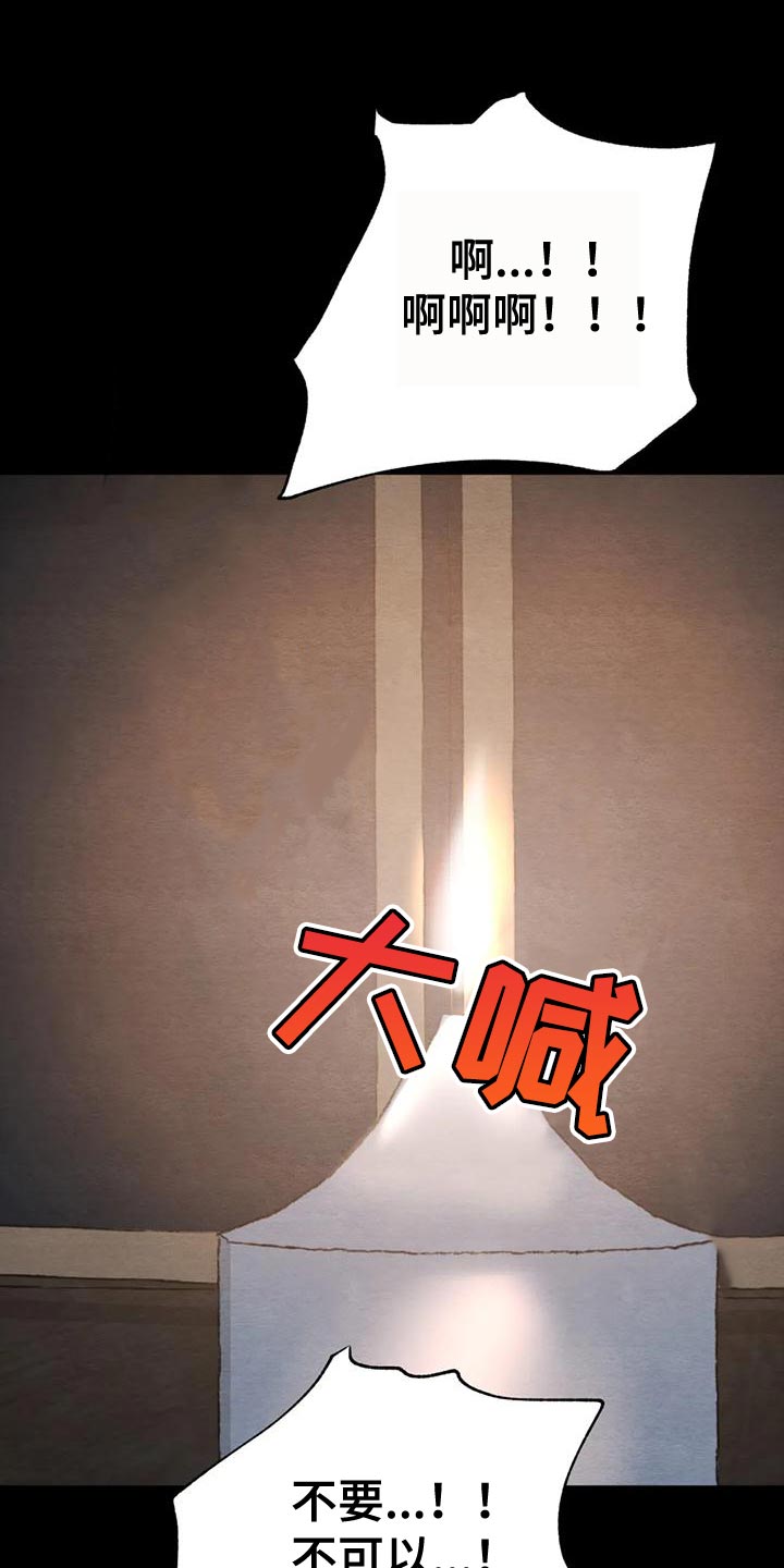 第220章：【第四季】其他理由10