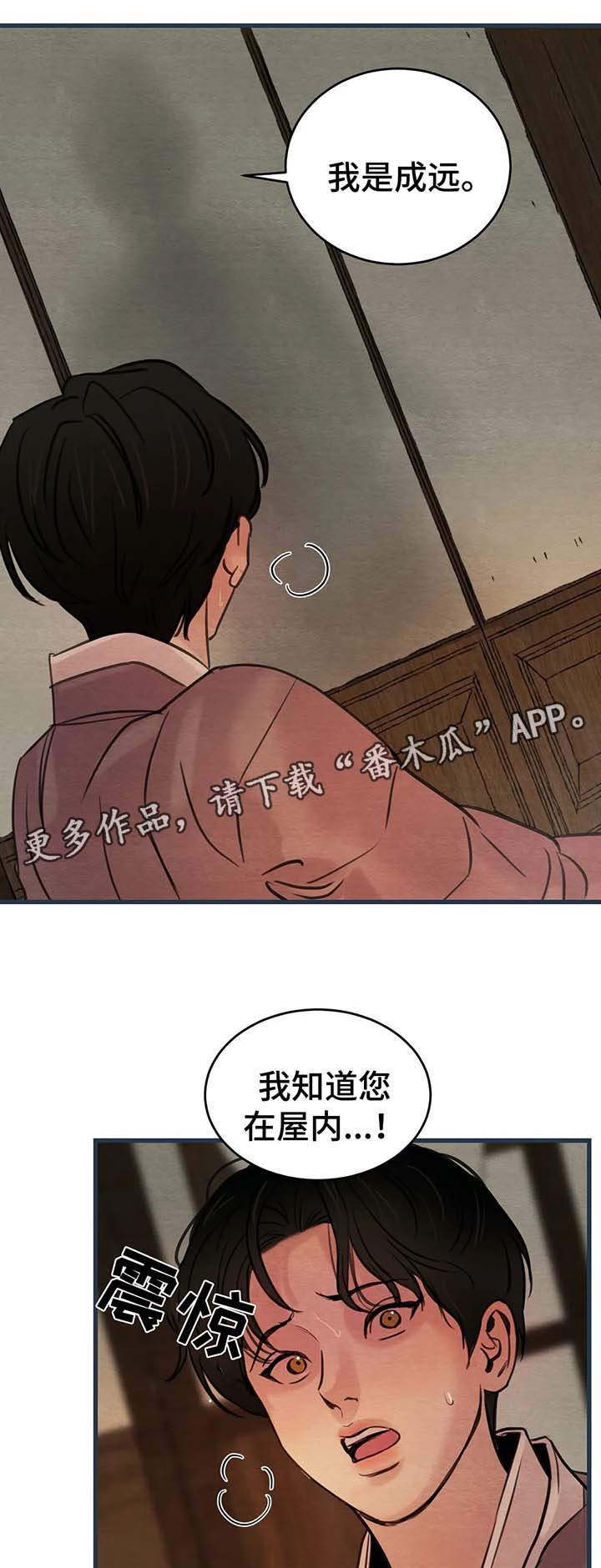 第61章：弟弟来访5