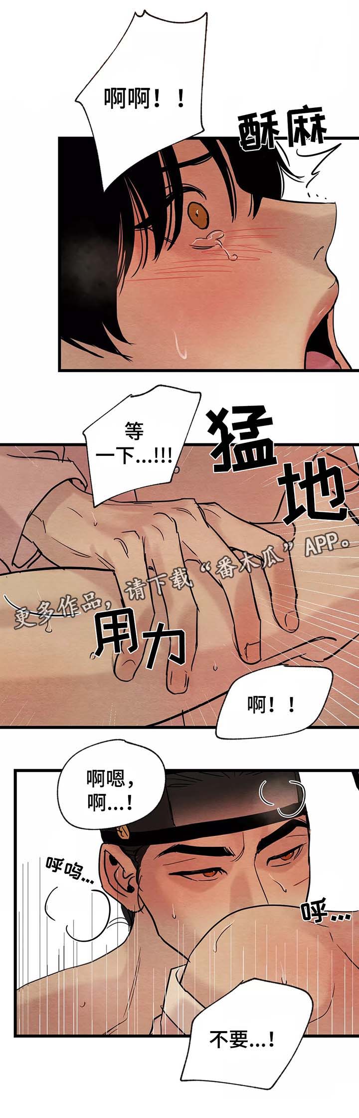 第55章：一整天14