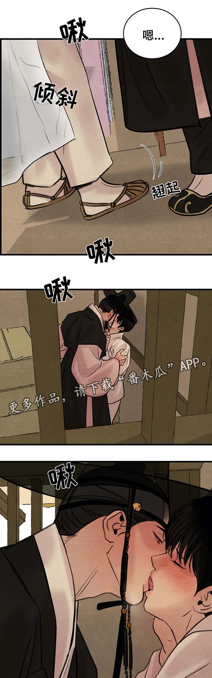 第66章：原谅2