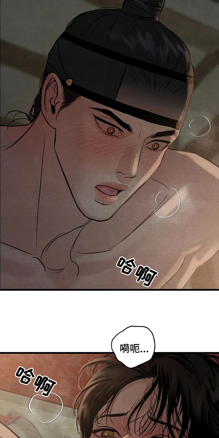 第192章：【第三季】心急如焚10