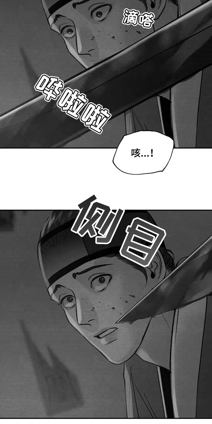 第205章：【第三季】你会后悔的！2