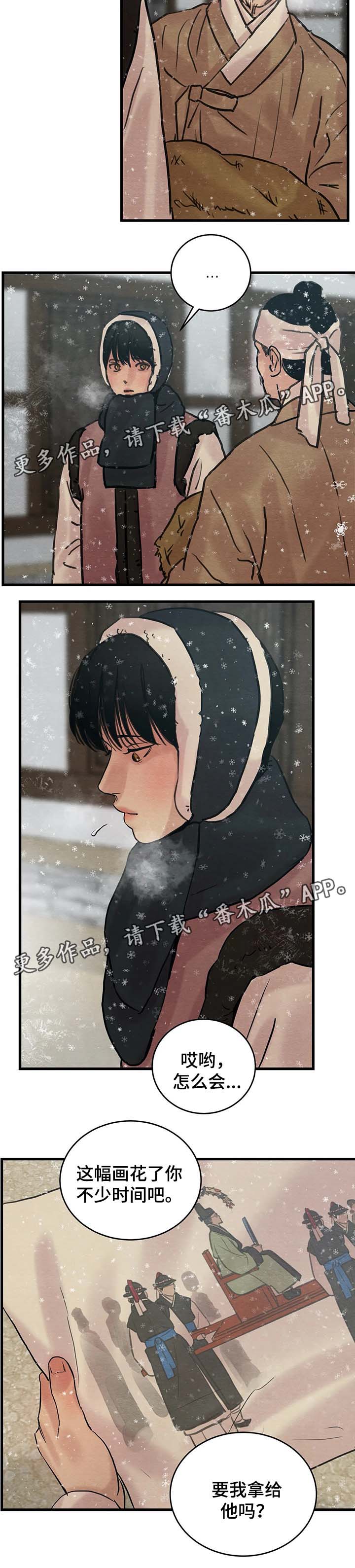 第76章：扔了吧5