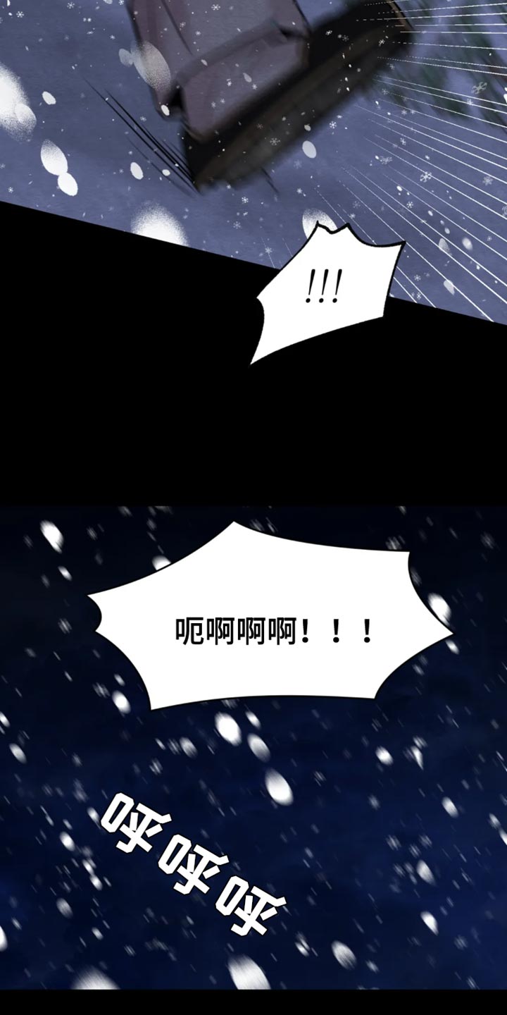 第211章：【第四季】都会好起来6