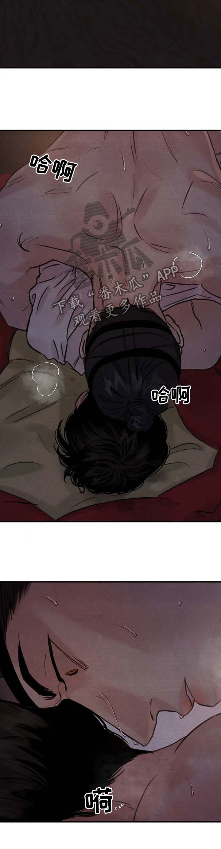 第161章：【第三季】心意相通的感觉19