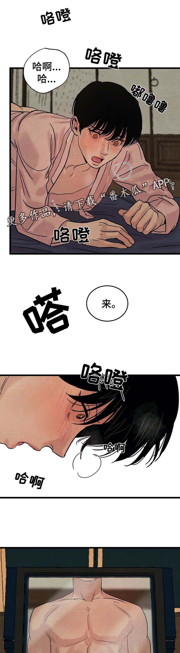 第54章：还没结束呢6