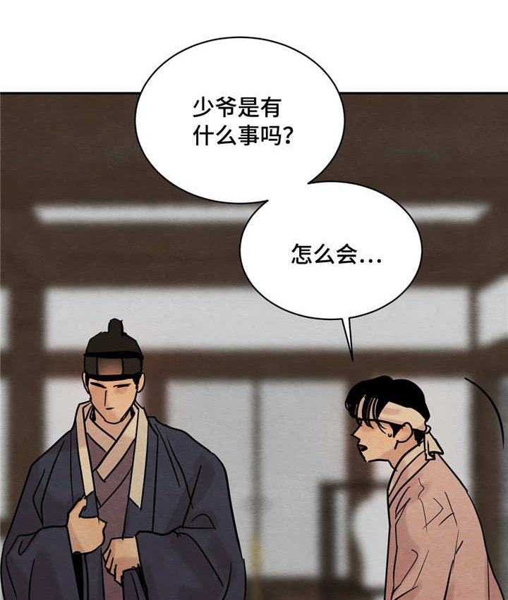 第12章：今晚约见0