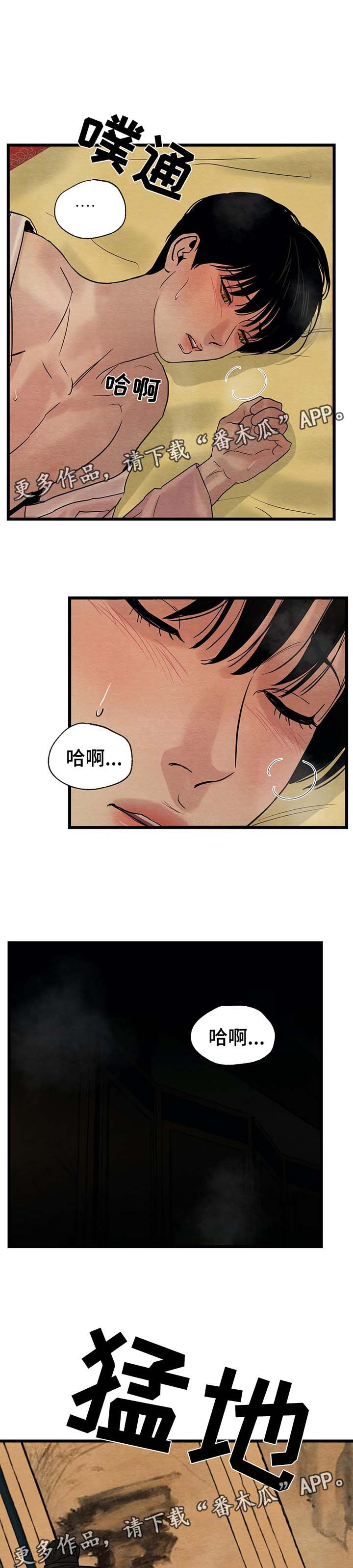 第54章：还没结束呢17