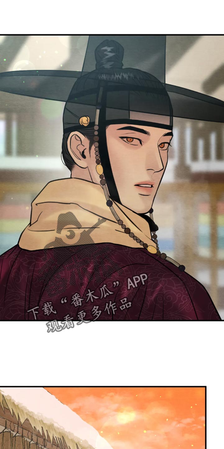 第214章：【第四季】一刻也不愿分开9