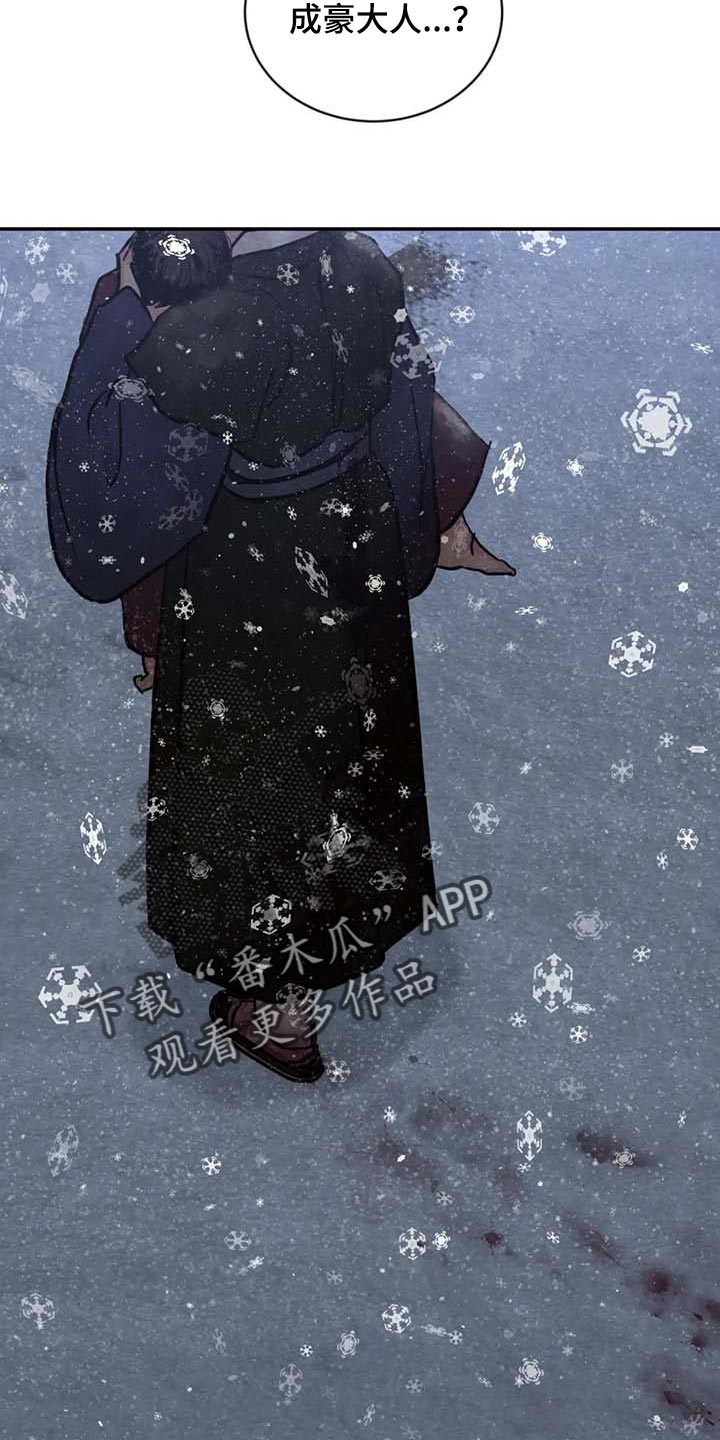 第206章：【第三季完结】我来晚了13