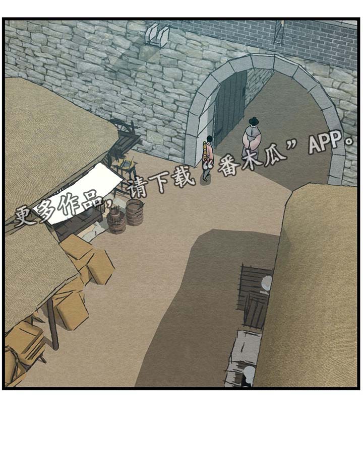 第51章：他不会碰你8