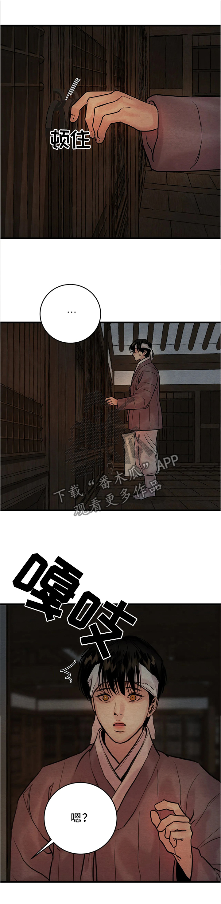 第91章：【第二季】你怎么还活着6