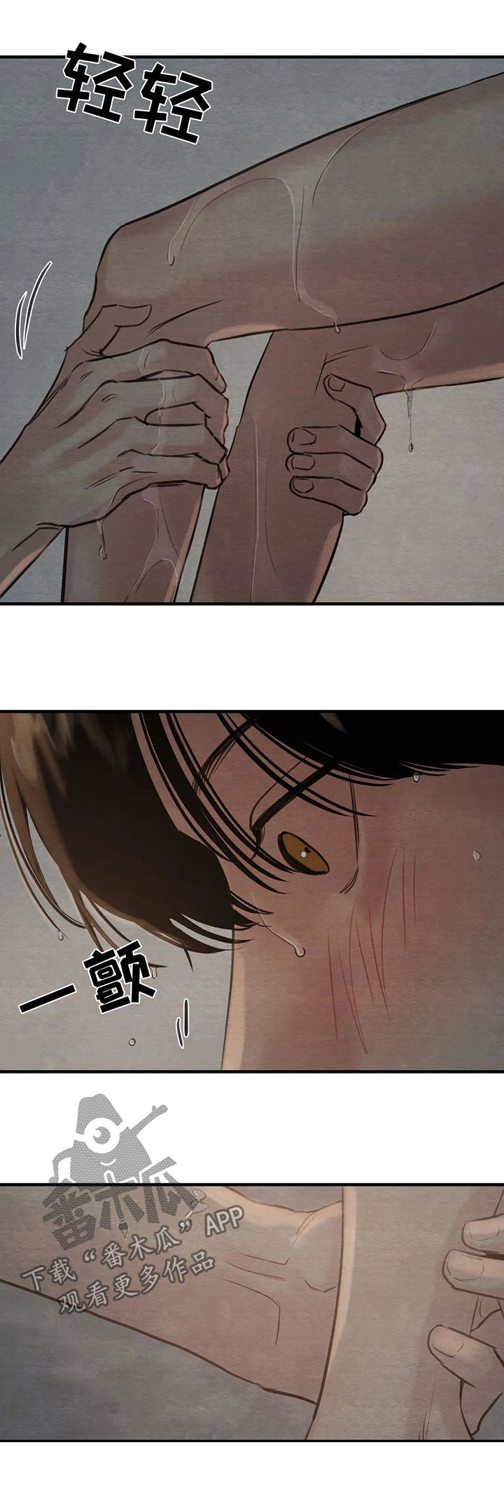 第140章：【第二季】这里太冷8