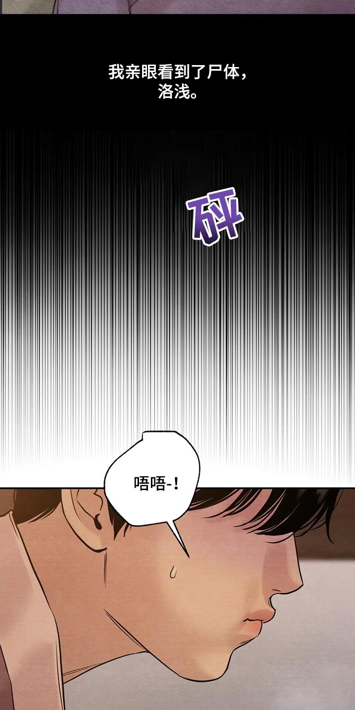 第197章：【第三季】想问的12