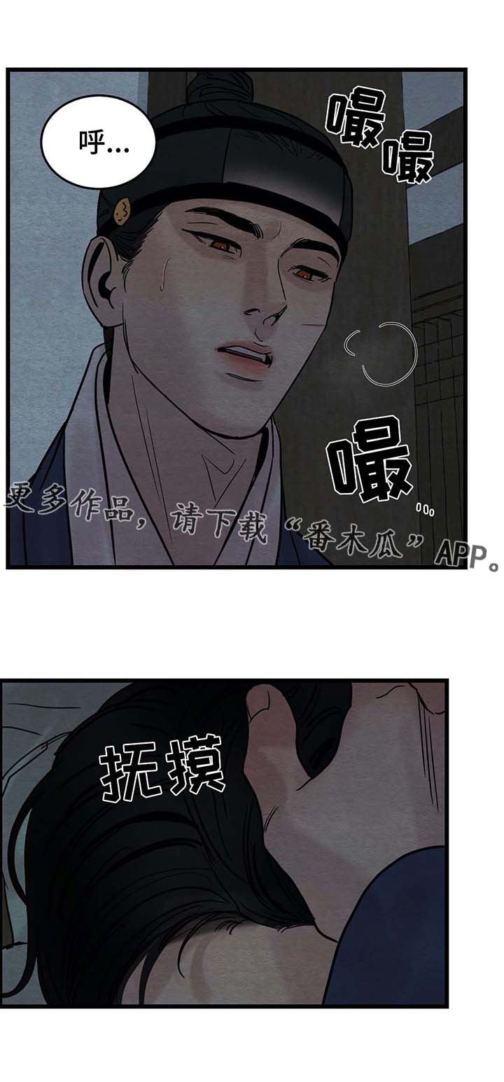 第49章：不见了6