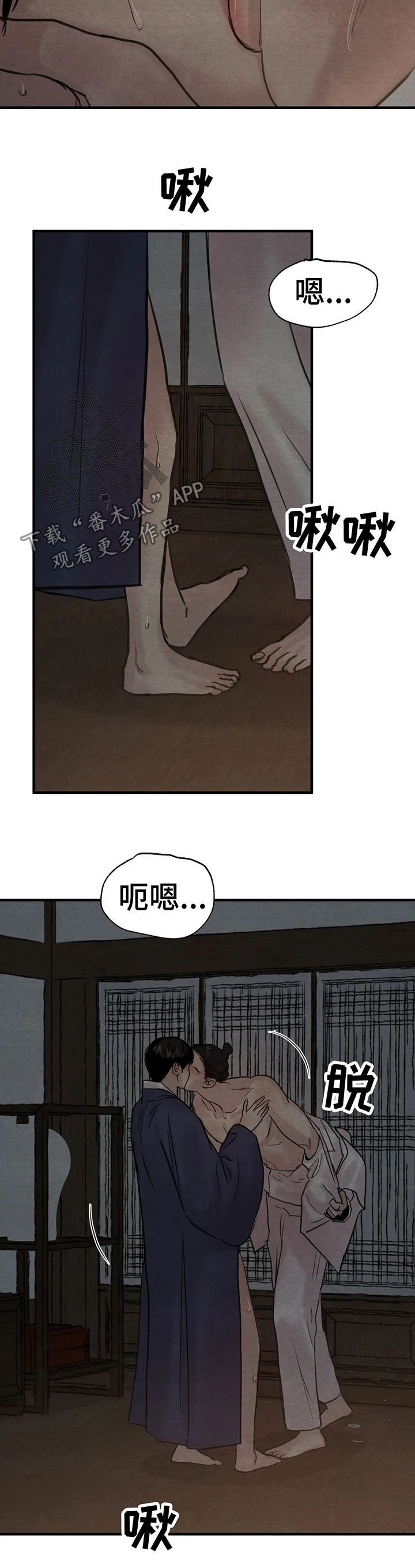 第141章：【第二季】夜还很长1