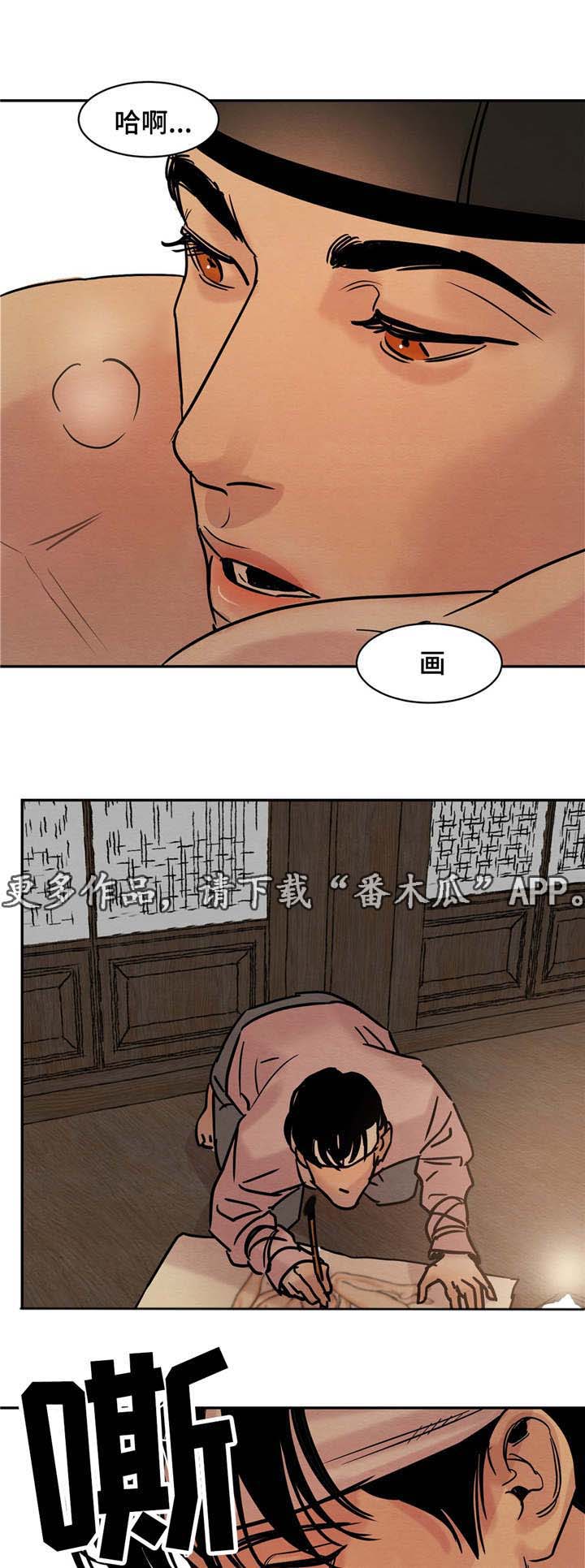 第16章：到时候给你看3