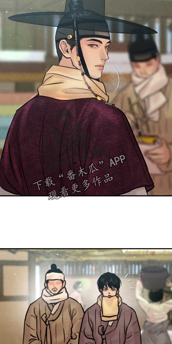 第214章：【第四季】一刻也不愿分开7