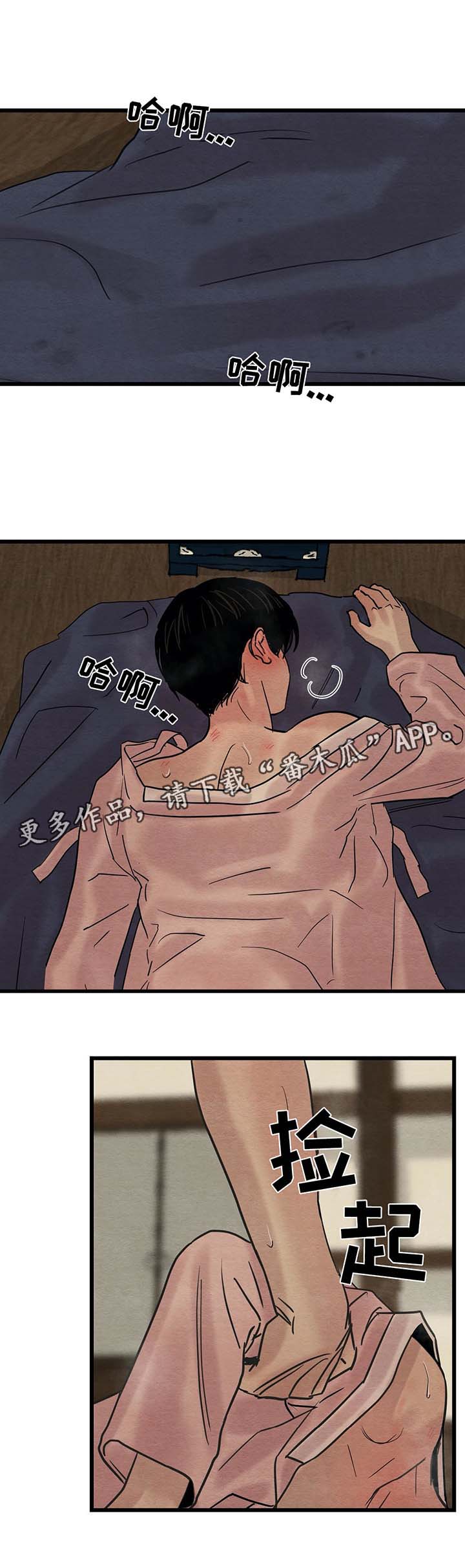第54章：还没结束呢15