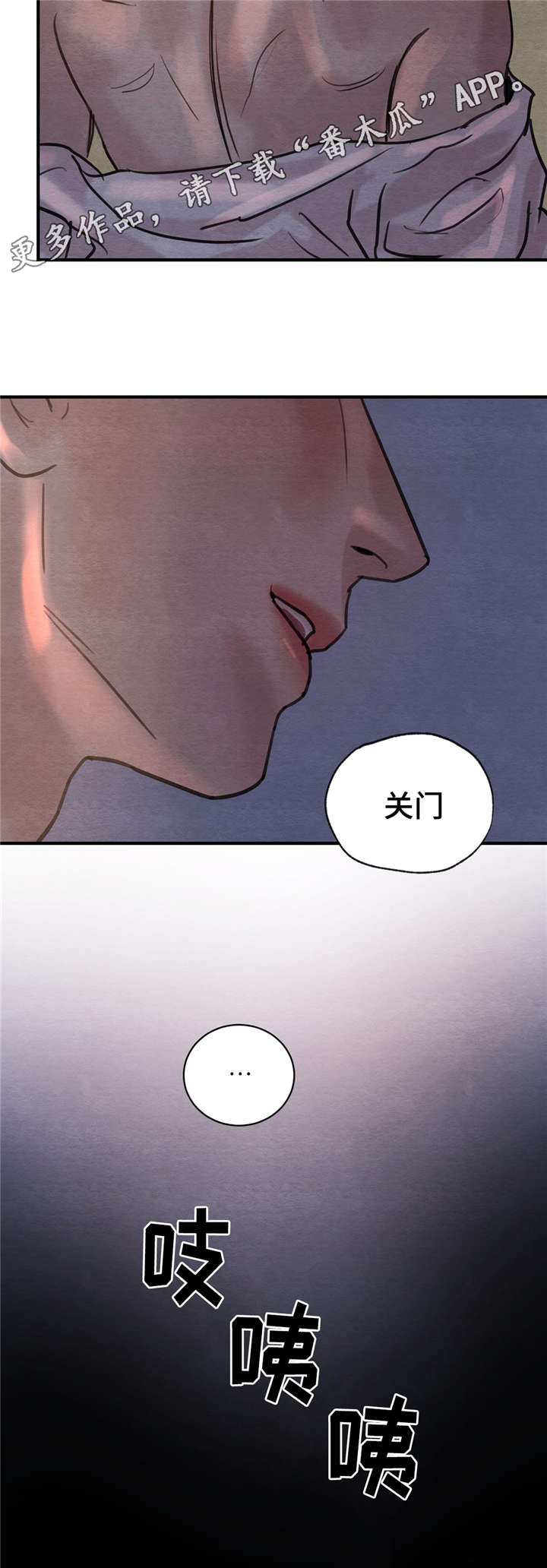 第35章：错认8