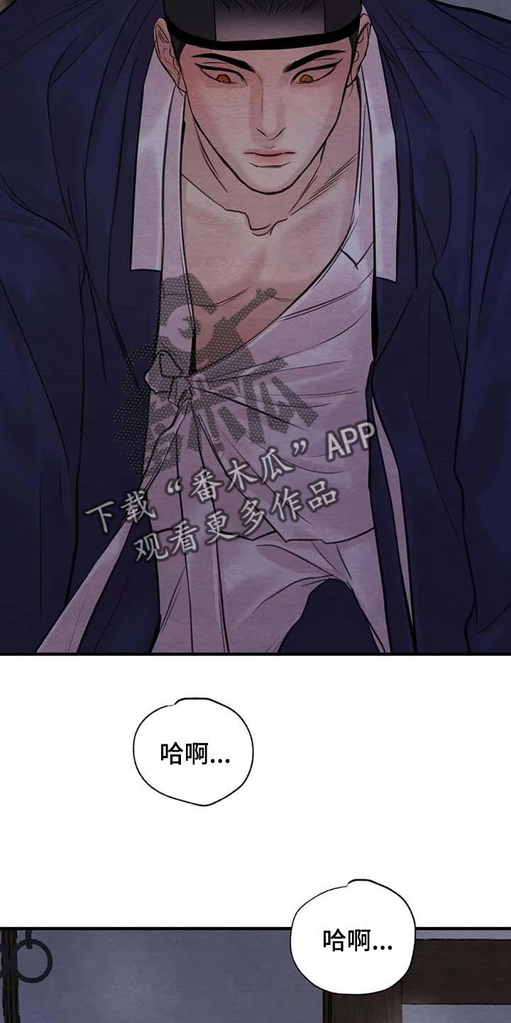 第177章：【第三季】不会再不安了19
