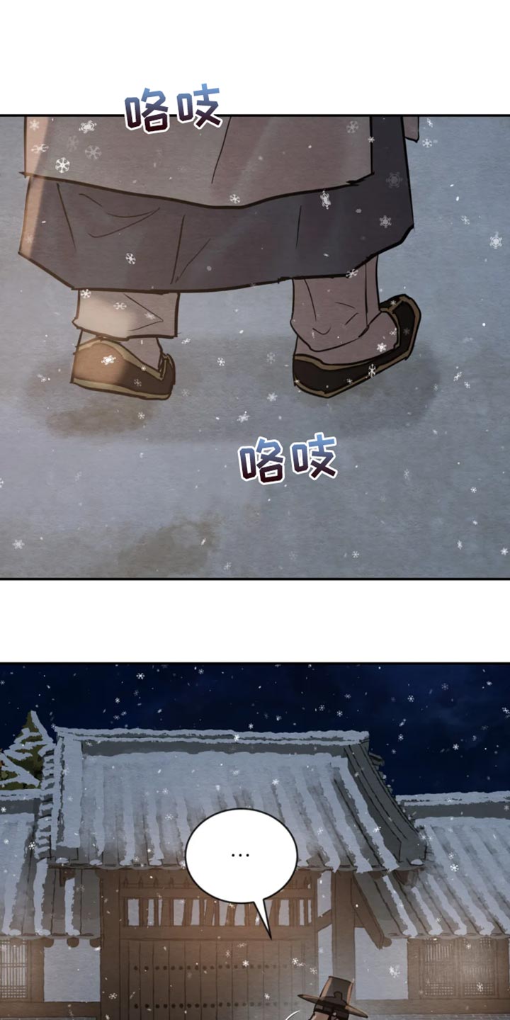 第210章：【第四季】太热了0