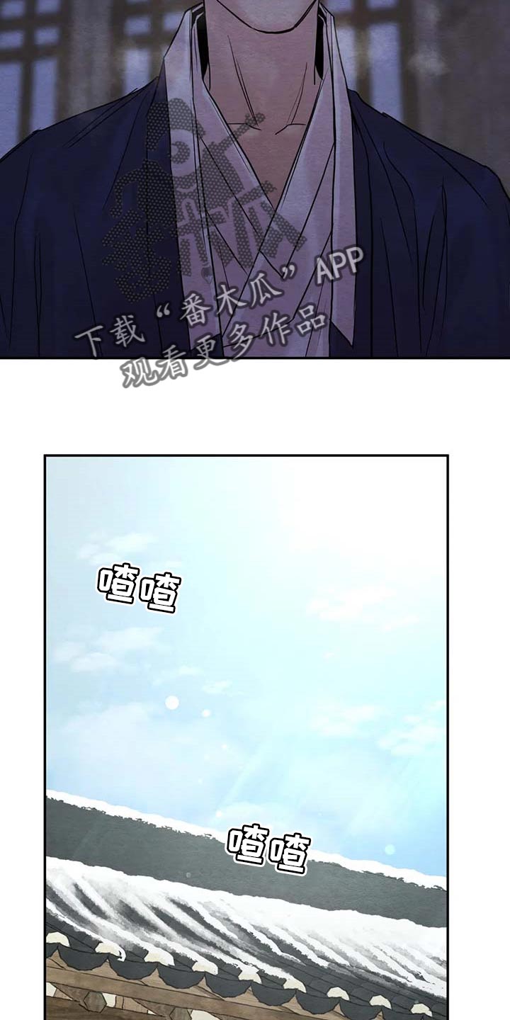 第195章：【第三季】请求13