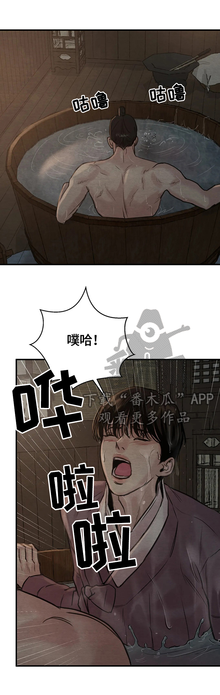 第139章：【第二季】仅此而已8
