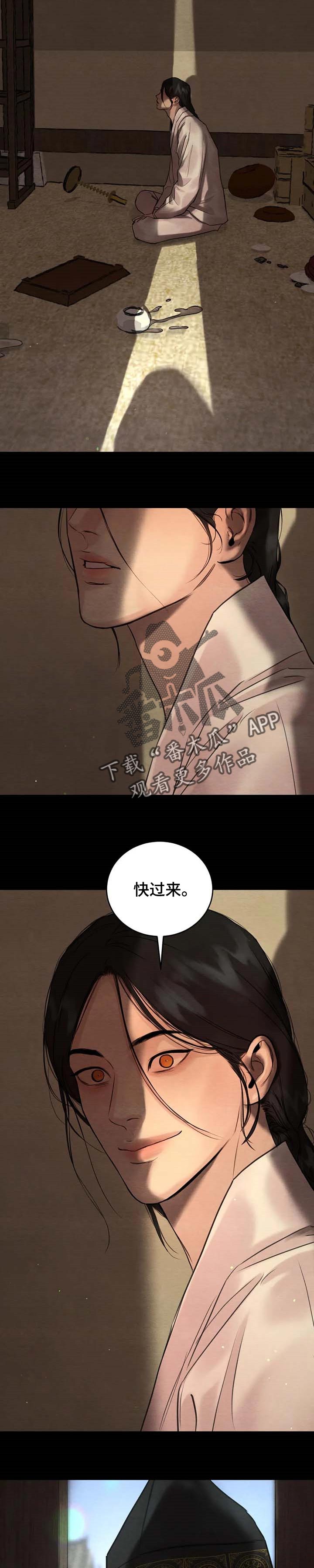 第164章：【第三季】再见2