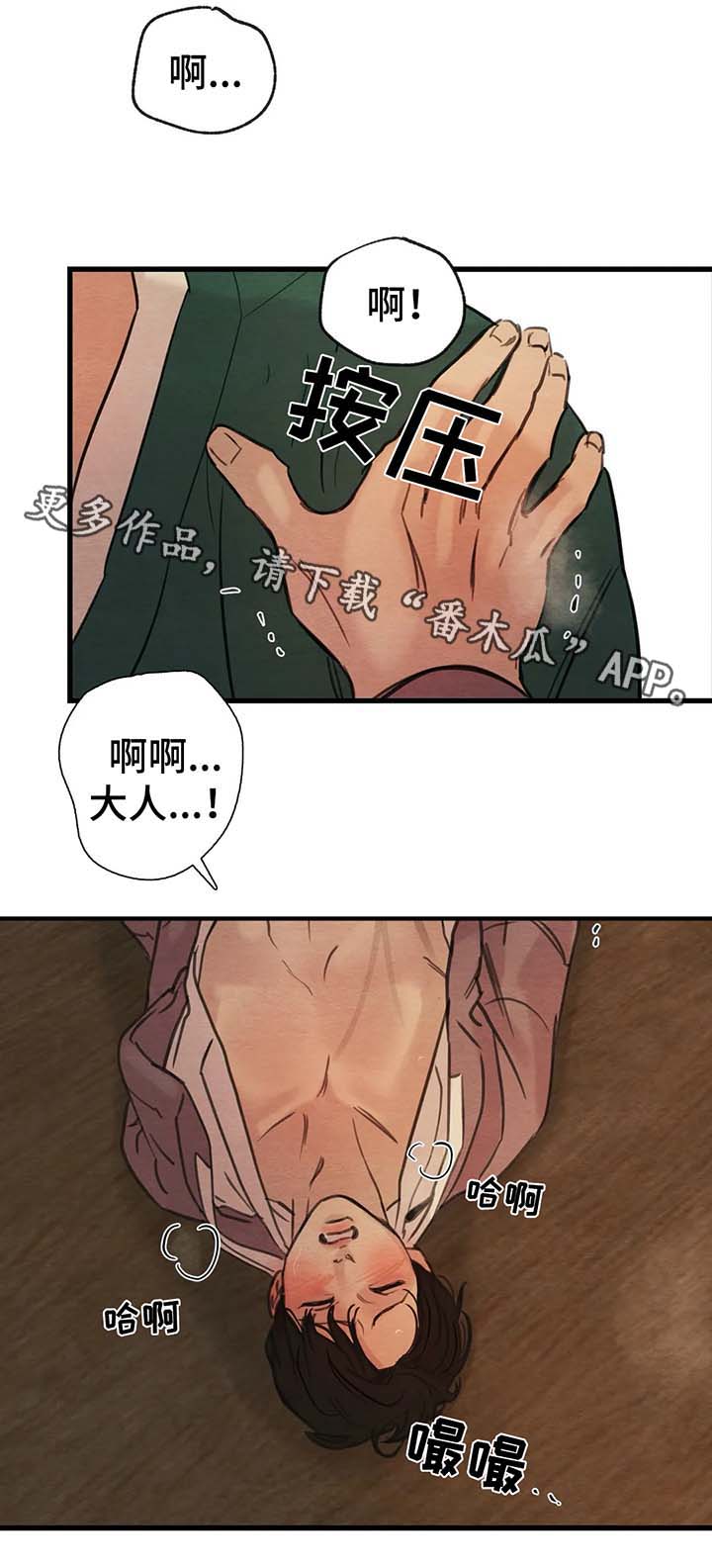 第61章：弟弟来访2