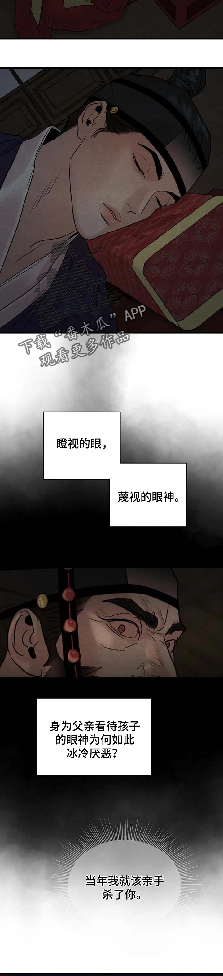第176章：【第三季】自由的选择4