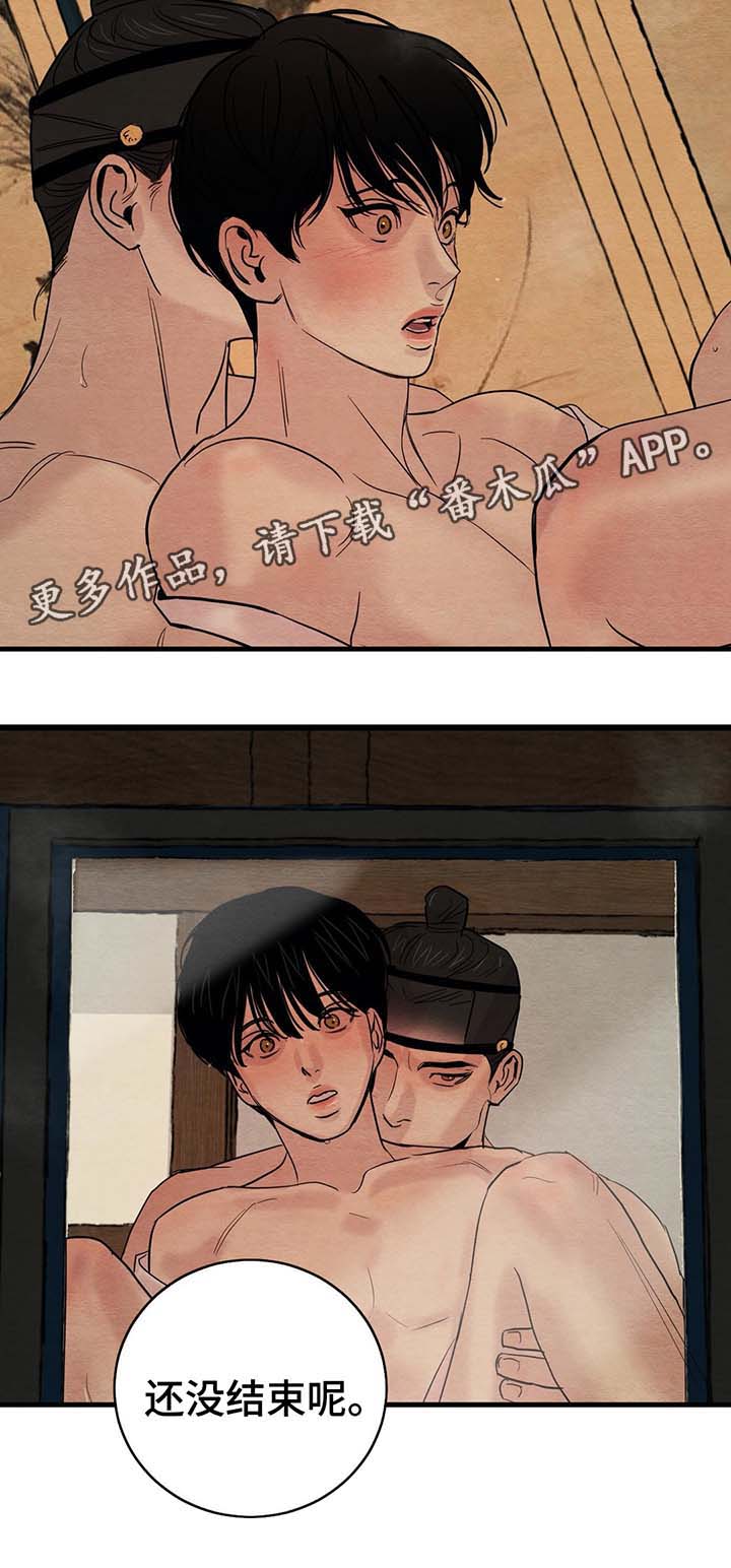 第54章：还没结束呢18