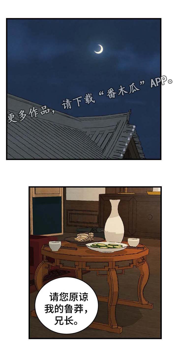 第62章：强人所难0