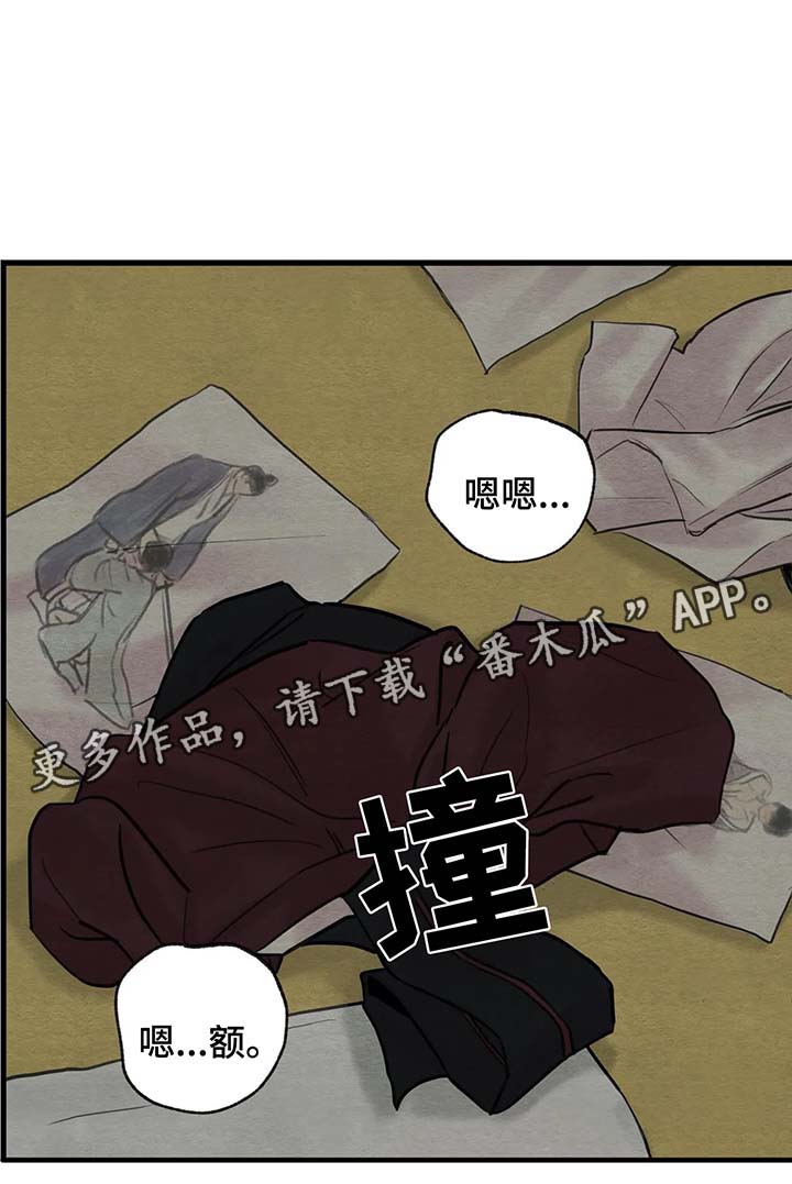 第72章：自作多情6