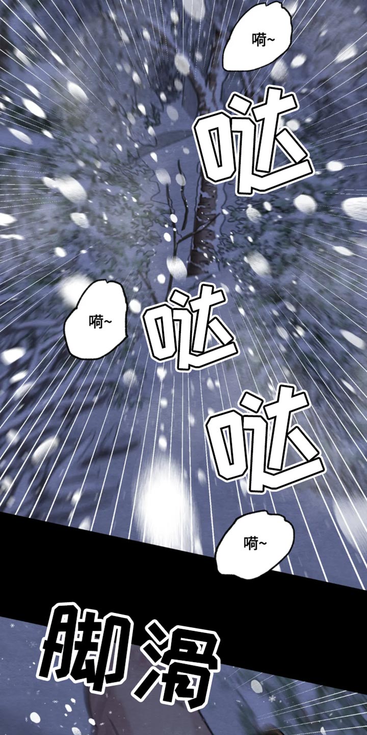 第211章：【第四季】都会好起来5