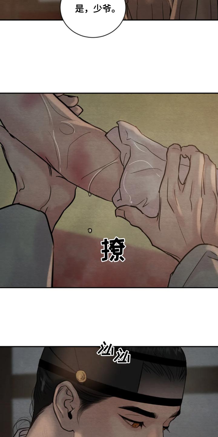 第211章：【第四季】都会好起来18