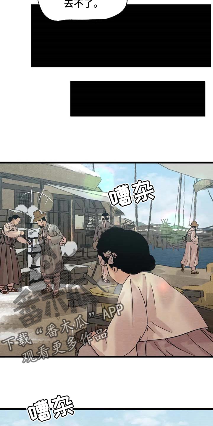 第184章：【第三季】开心点5