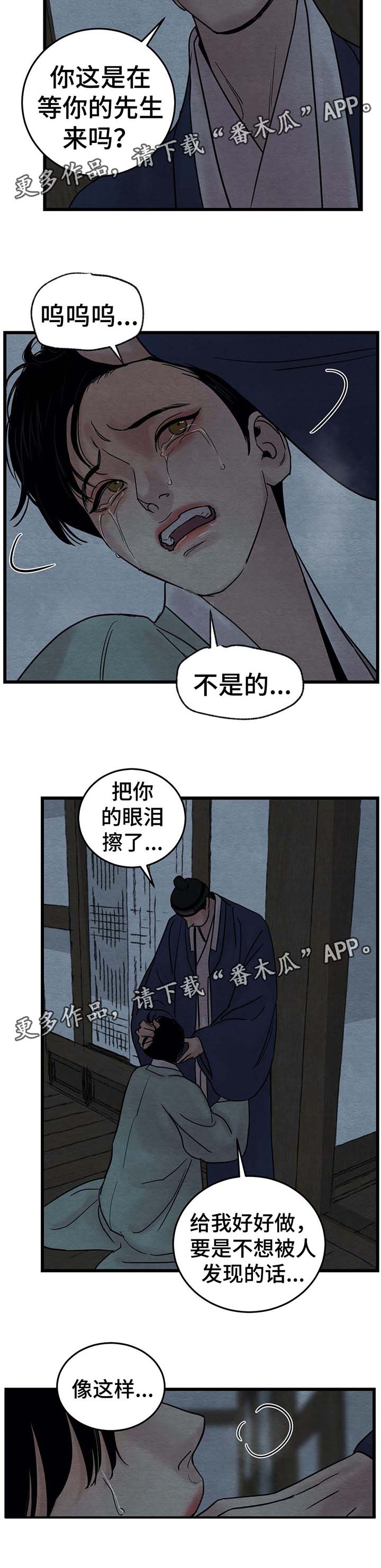 第49章：不见了1