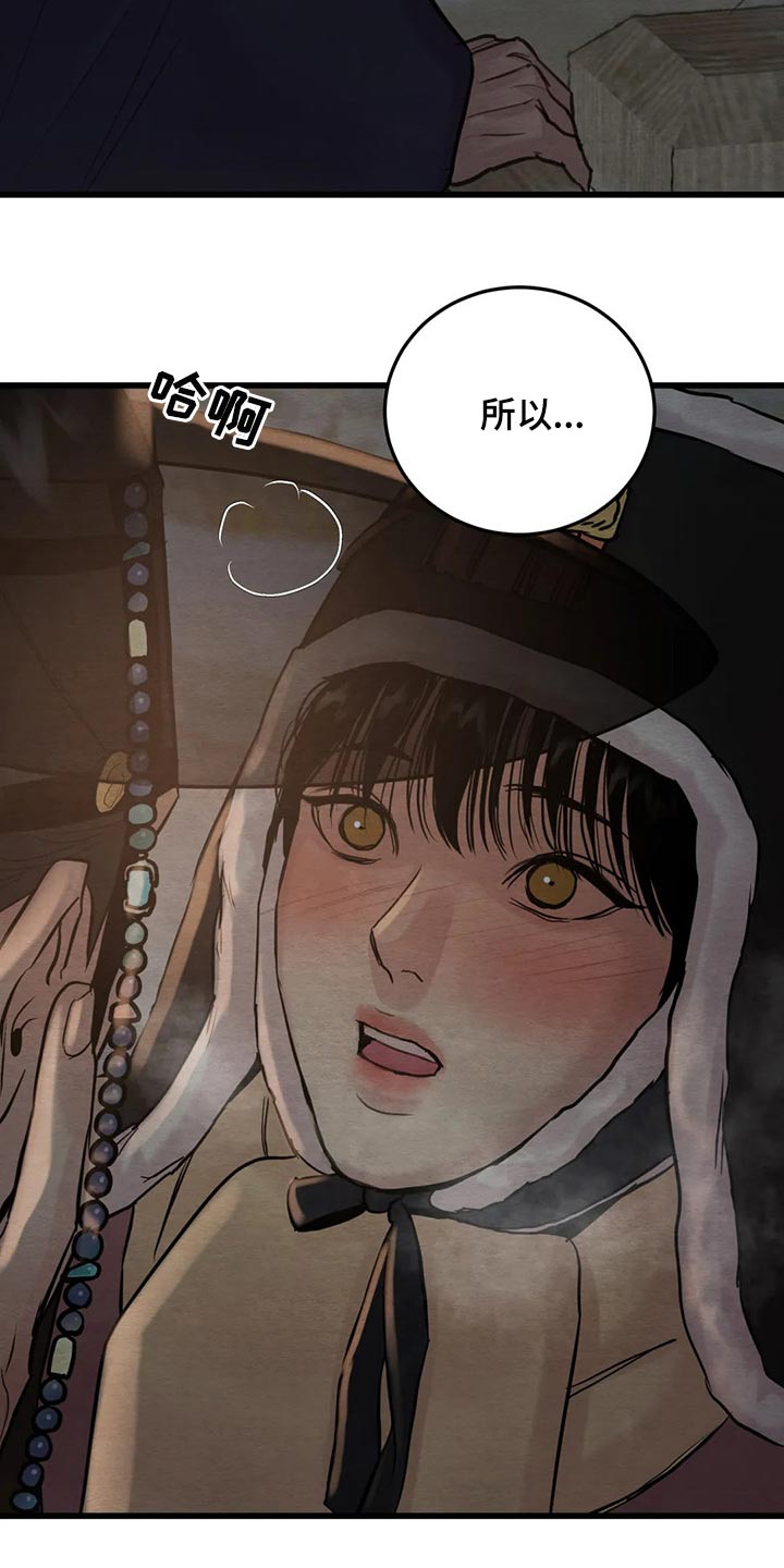 第191章：【第三季】更多的要求10