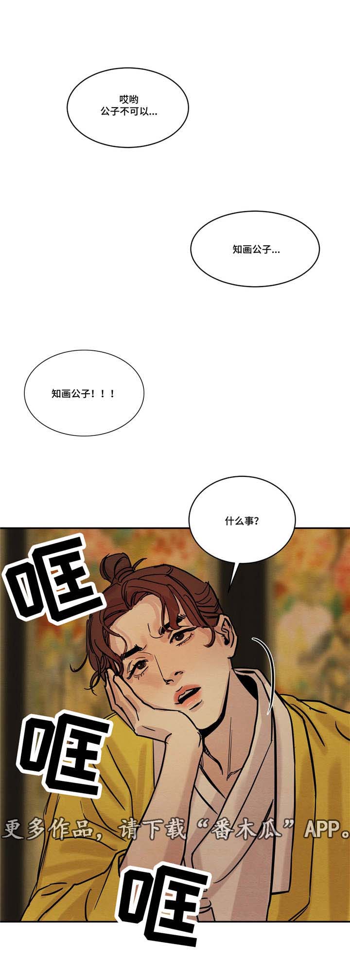 第15章：开始了0