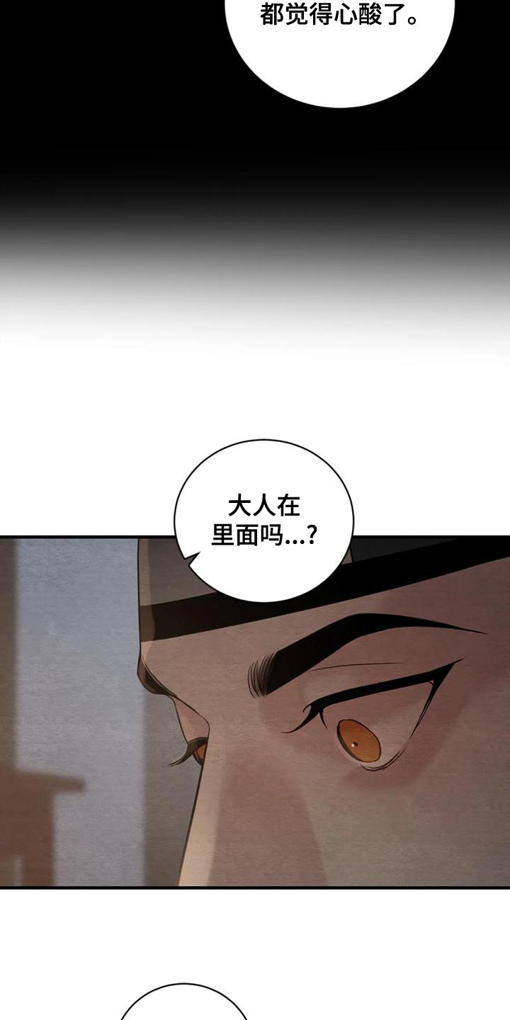 第219章：【第四季】再相信我一次吧17
