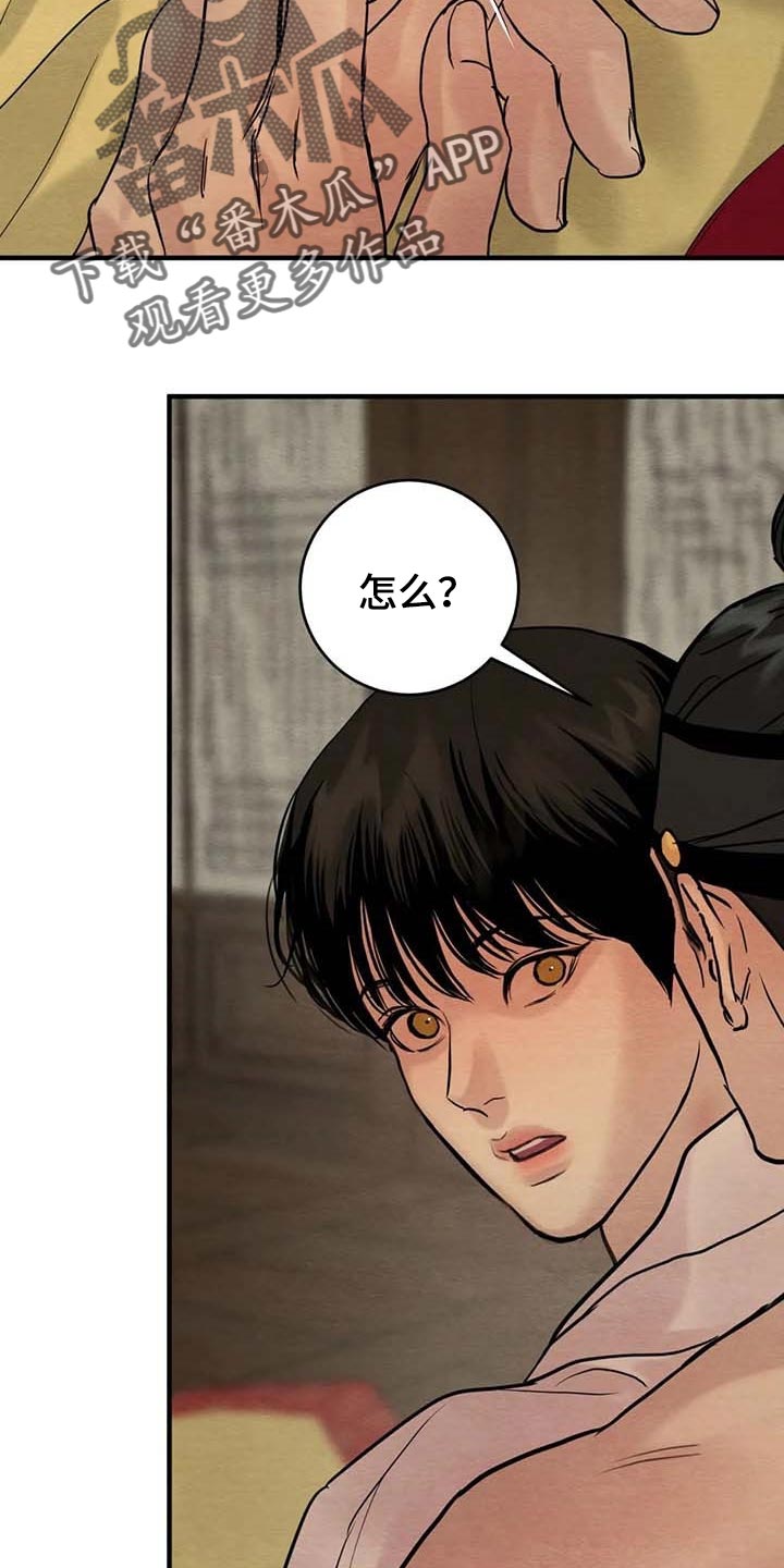 第179章：【第三季】不记得了8