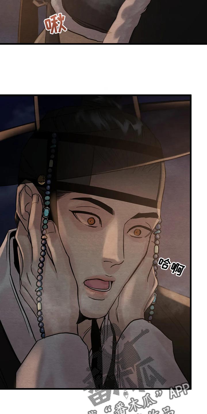 第191章：【第三季】更多的要求8