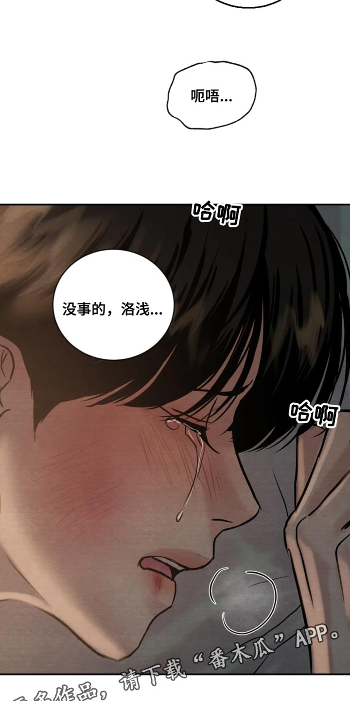 第210章：【第四季】太热了18